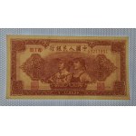 Čína, 50 juanov, 1949, AU
