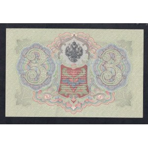 Rusko, 3 ruble, 1905, XF, Konshin