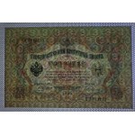 Rusko, 3 ruble, 1905, XF, Konshin
