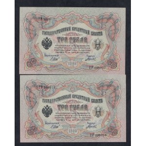 Russie, série de 2 billets (3 roubles), 1905, UNC