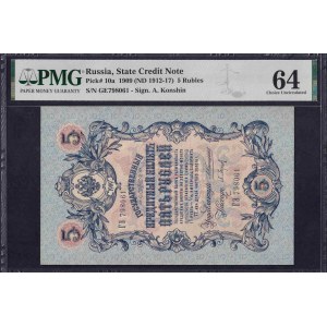 Russia, 5 Rubles, 1909 (1912-17), Choice UNC 64