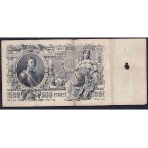 Rusko, 500 rubľov, 1912, F, Konshin
