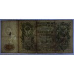 Rusko, 500 rubľov, 1912, F, Konshin