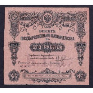 Russie, 100 roubles, 1915, F