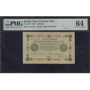 Russland, 3 Rubel, 1918, Auslese UNC 64