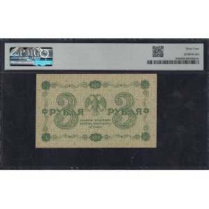 Russland, 3 Rubel, 1918, Auslese UNC 64