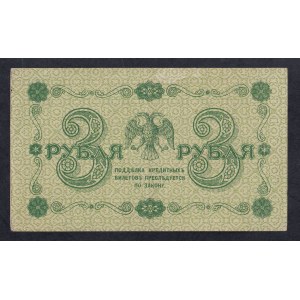 Russland, 3 Rubel, 1918, XF