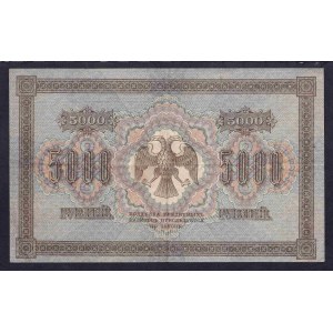 Russland, 5000 Rubel, 1918, VF