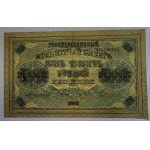 Russland, 5000 Rubel, 1918, VF