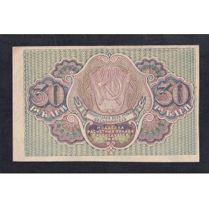 Russland, 30 Rubel, 1919, AU