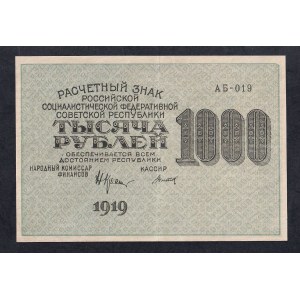 Rusko, 1000 rubľov, 1919, XF
