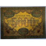 Russia, 5000 Rubli, 1919, VF, RARO, ONDE RIGIDE