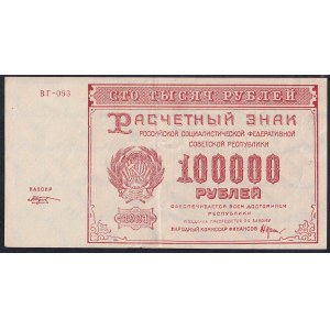 Rusko, 100 000 rubľov, 1921, XF