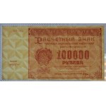Rusko, 100 000 rubľov, 1921, XF