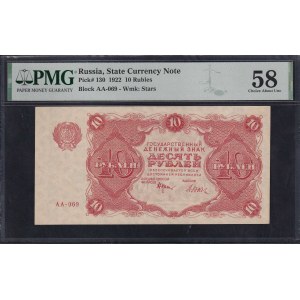 Russia, 10 Rubli, 1922, scelta circa UNC 58