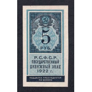 Rusko, 5 rubľov, 1922, UNC