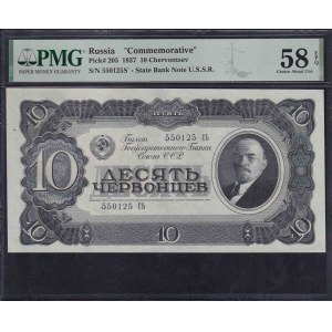 Russia, 10 Chervontsev, 1937, Choice About UNC 58 EPQ, ''Commemorative