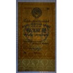 Russie, 1 rouble or, 1928, XF