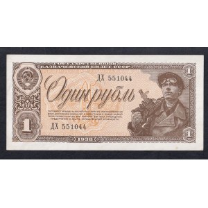 Russland, 1 Rubel, 1938, aUNC