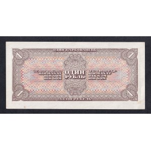 Russland, 1 Rubel, 1938, aUNC