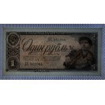 Russland, 1 Rubel, 1938, aUNC