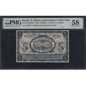 Russia, 5 Rubli, 1919, scelta circa UNC 58