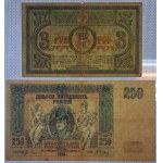 Russia, Set of 6 Banknotes (3, 25, 50, 250, 500, 5000 Rubles), 1918-1919, F-VF
