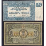 Russia, Set of 6 Banknotes (3, 25, 50, 250, 500, 5000 Rubles), 1918-1919, F-VF
