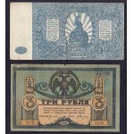 Russia, Set of 6 Banknotes (3, 25, 50, 250, 500, 5000 Rubles), 1918-1919, F-VF