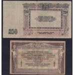 Russia, Set of 6 Banknotes (3, 25, 50, 250, 500, 5000 Rubles), 1918-1919, F-VF