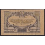 Russia, Set of 6 Banknotes (3, 25, 50, 250, 500, 5000 Rubles), 1918-1919, F-VF