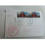 ENVELOPE, STAMP, STAMP POPE JAN PAUL II