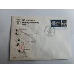 ENVELOPE, STAMP, STAMP 50TH ANNIVERSARY OF DEFENSIVE WAR, POLISH ARMY, PUCK JASTARNIA HEL OKSYWIE GDYNIA