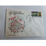 ENVELOPE, STAMP, STAMP 50TH ANNIVERSARY OF THE DEFENSIVE WAR, POLISH ARMY, LVIV LYCHAKOW SHEAVES