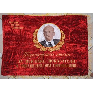 SZTANDAR PRZECHODNI ZA WYSOKIE WYNIKI W SOCJALISTYCZNYM WSPÓŁZAWODNICTWIE, ZSRR, ok. 1970