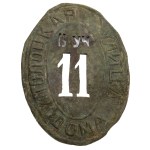 Kiemsargis sign, Vilnius