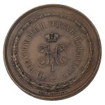 Medal, Vilnius State Boarding School for Girls