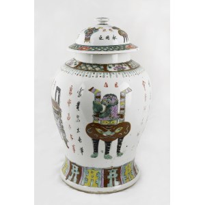 QING DYNASTY VASE WITH LID