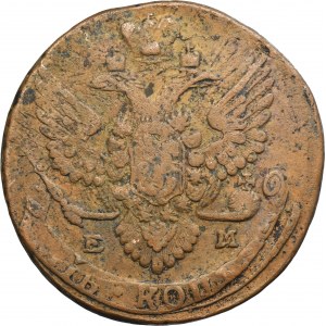 Rusko, Kateřina II, 5 Kopiejek Jekatěrinburg 1788 EM