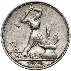 Russia, USSR, Poltinnik (50 kopeck) Petersburg 1924 ПЛ