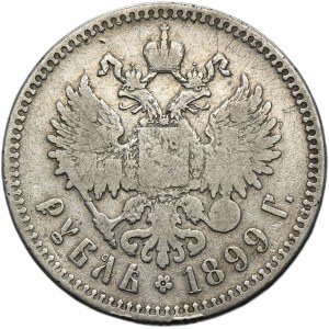 Russia, Nicholas II, Rouble Brussels 1899 ★★
