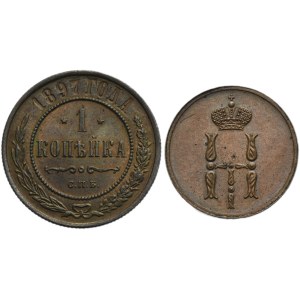 Set, Russia, Nicholas I and Nicholas II, Denezhka and 1 Kopeck (2 pcs.)