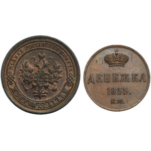 Set, Russia, Nicholas I and Nicholas II, Denezhka and 1 Kopeck (2 pcs.)
