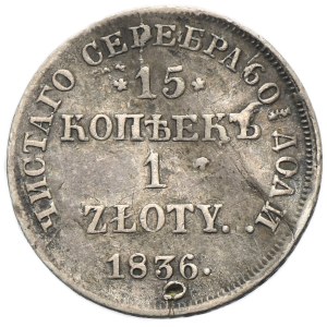 15 kopeck = 1 zloty Petersburg 1836 НГ