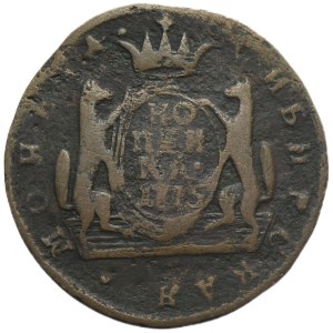 Russia, Siberia, Catherine II, 1 Kopeck Suzun 1775 KM