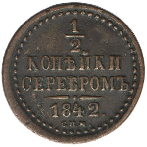 Russia, Nicholas I, 1/2 Kopeck in silver Petersburg 1842 СПБ