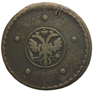 Russia, Catherine I, 5 Kopeck Moscow 1726 HД