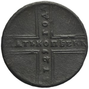 Russia, Peter II, 5 Kopeck Moscow 1729 МД