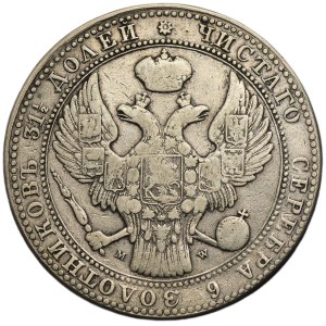 1 1/2 rubel = 10 zloty Warsaw 1837 MW
