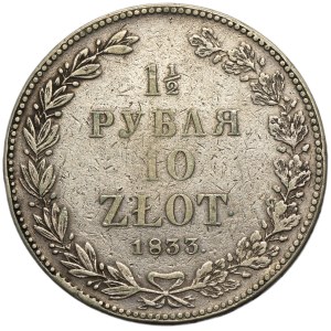 1 1/2 rouble = 10 zloty Petersburg 1833 НГ